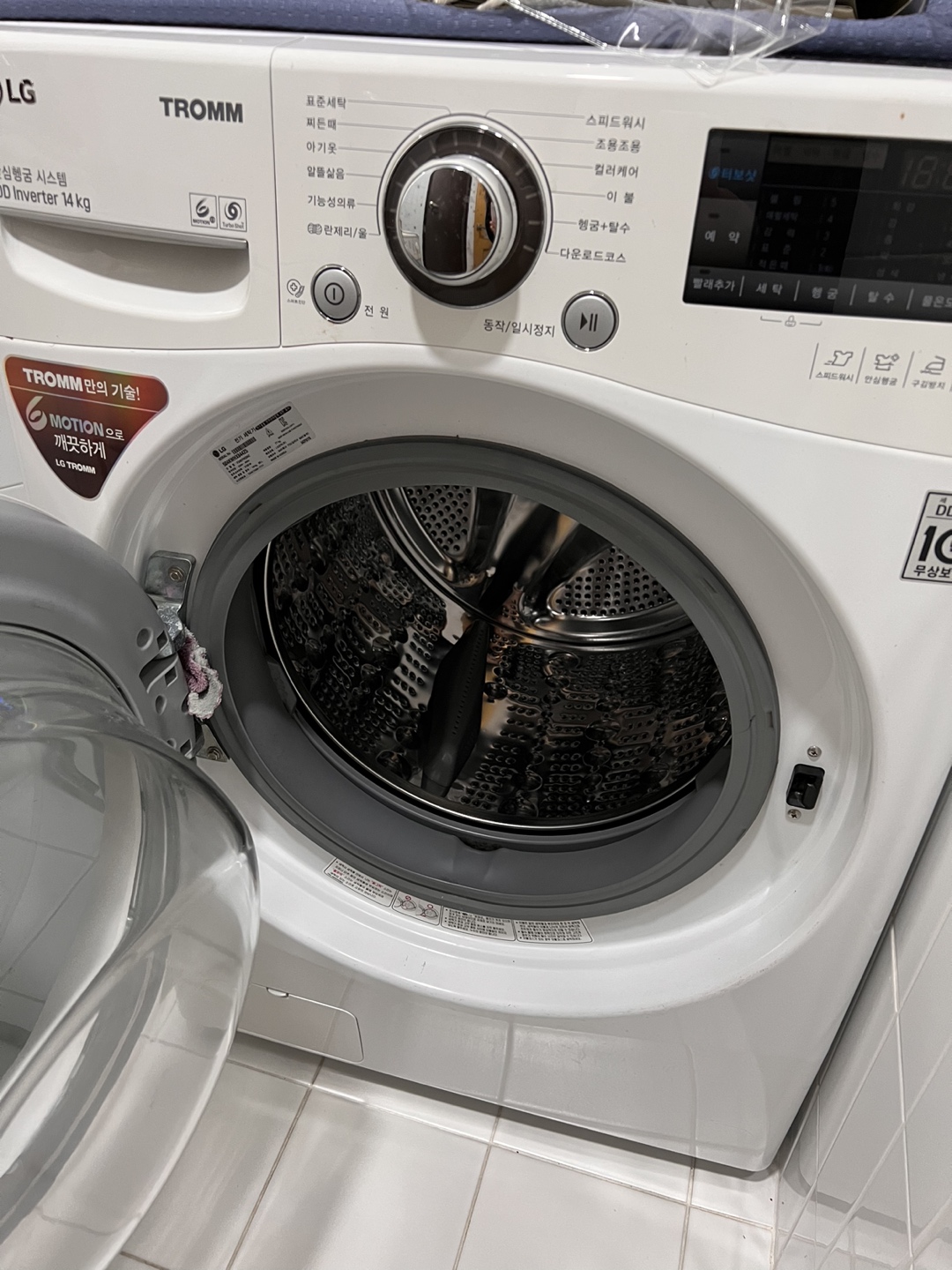 LG 세탁기 14kg 당근마켓 중고거래