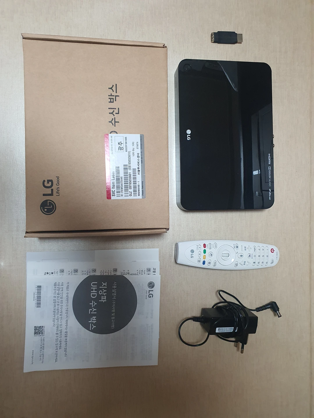 uhd-an-u