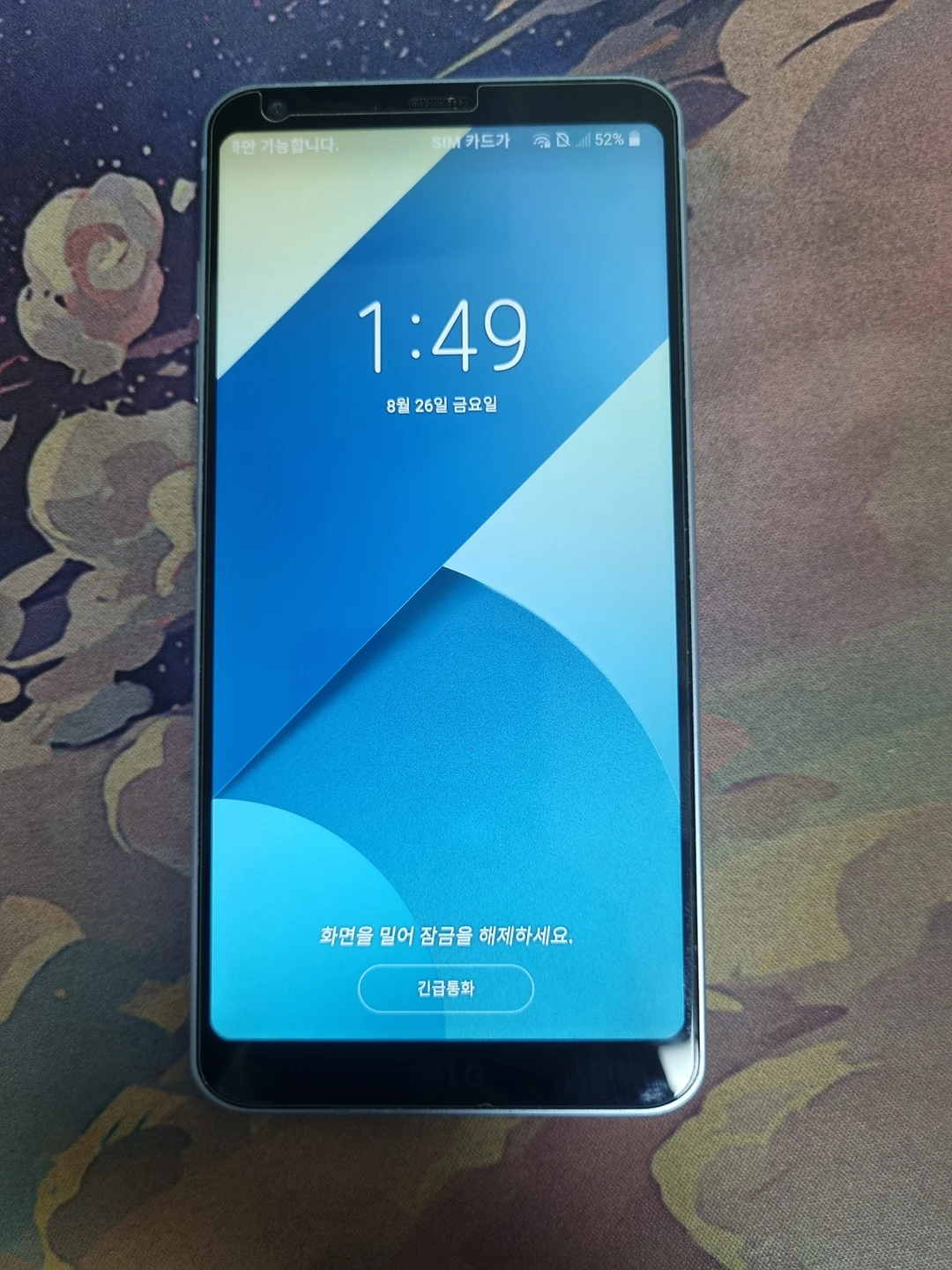 LG G6 공기계 (와이파이용) 당근마켓 중고거래