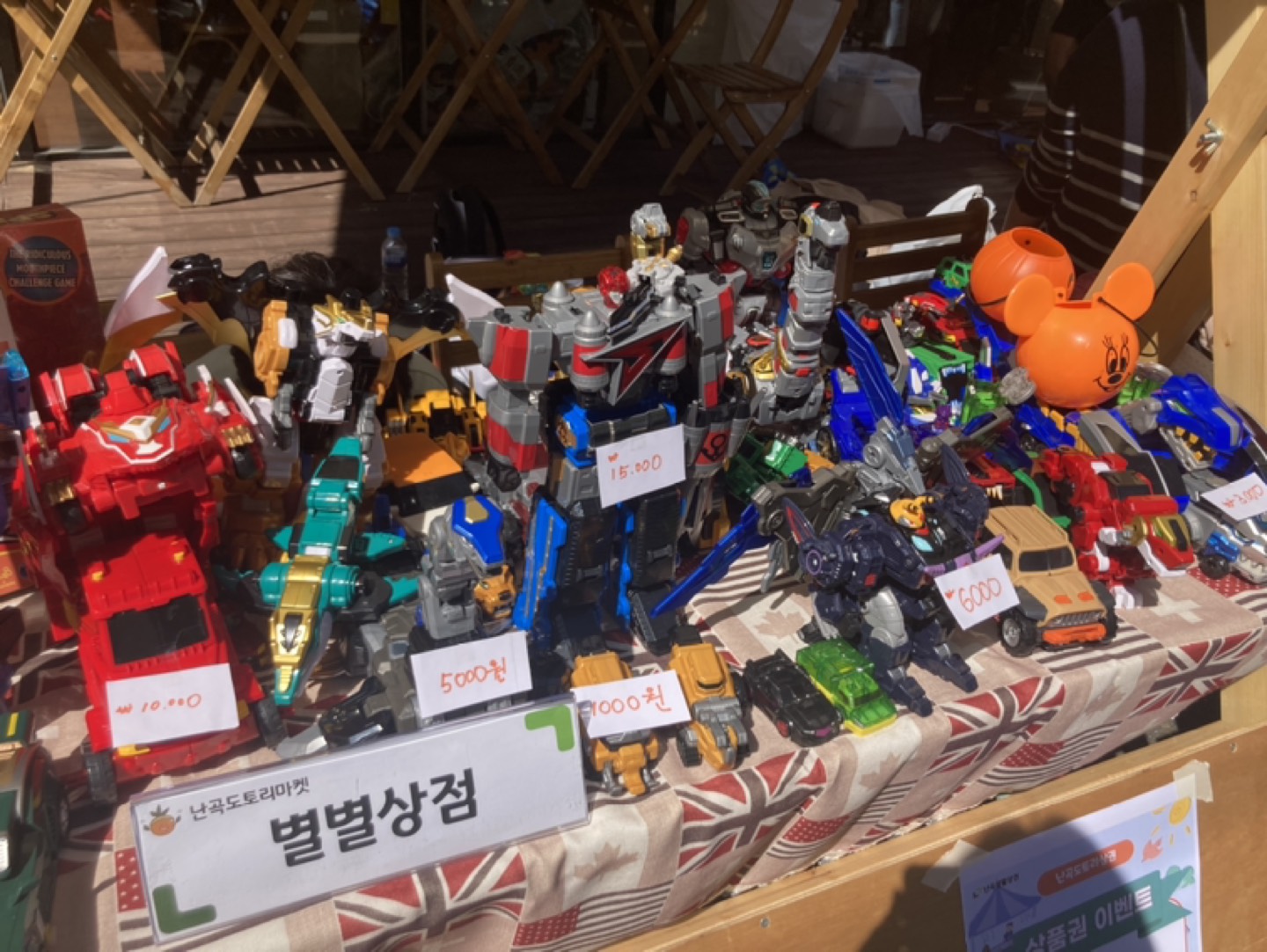 작당민센터 picture 1