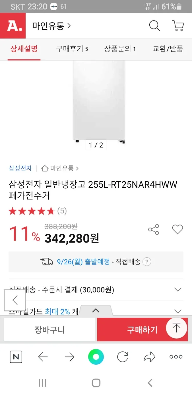 중고를  너무 비싸게 올리고 있습니다