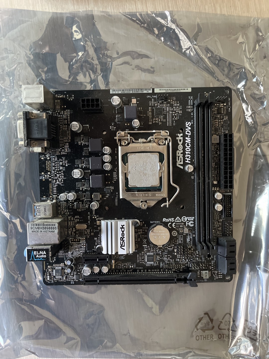 Asrock H310CM-DVS... | 당근 중고거래
