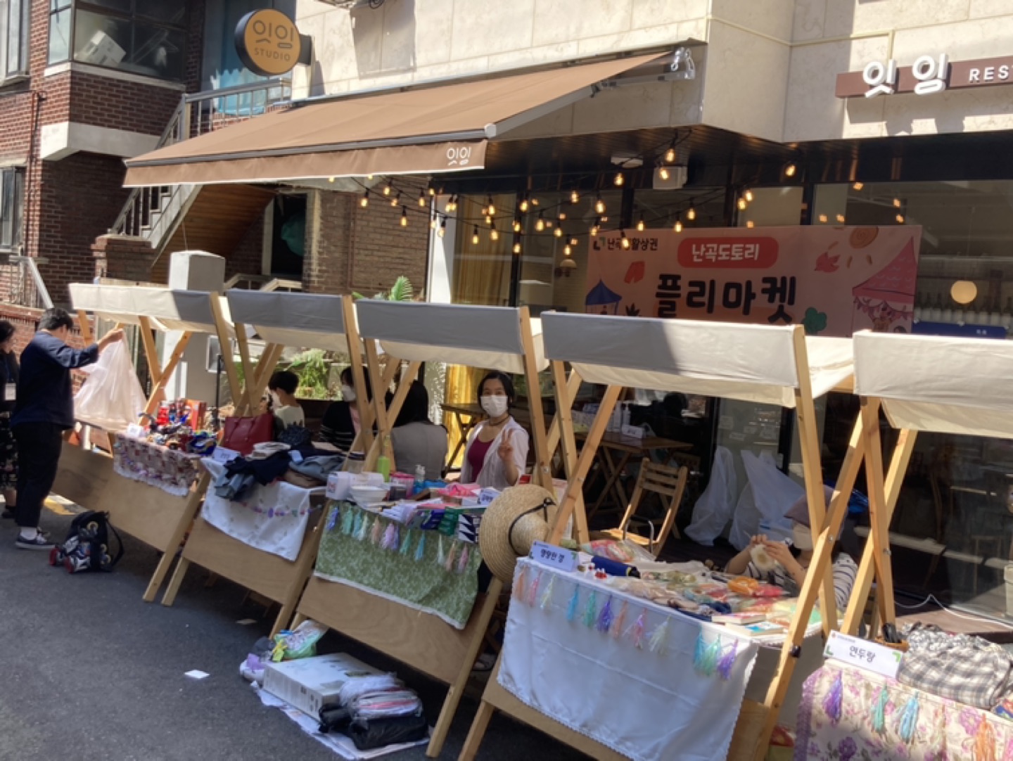 작당민센터 picture 2