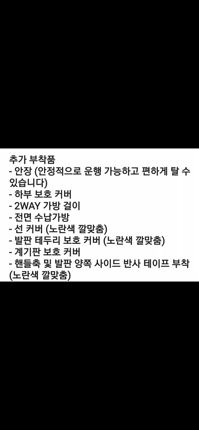 전동킥보드 맥스 G30 판매합니다.