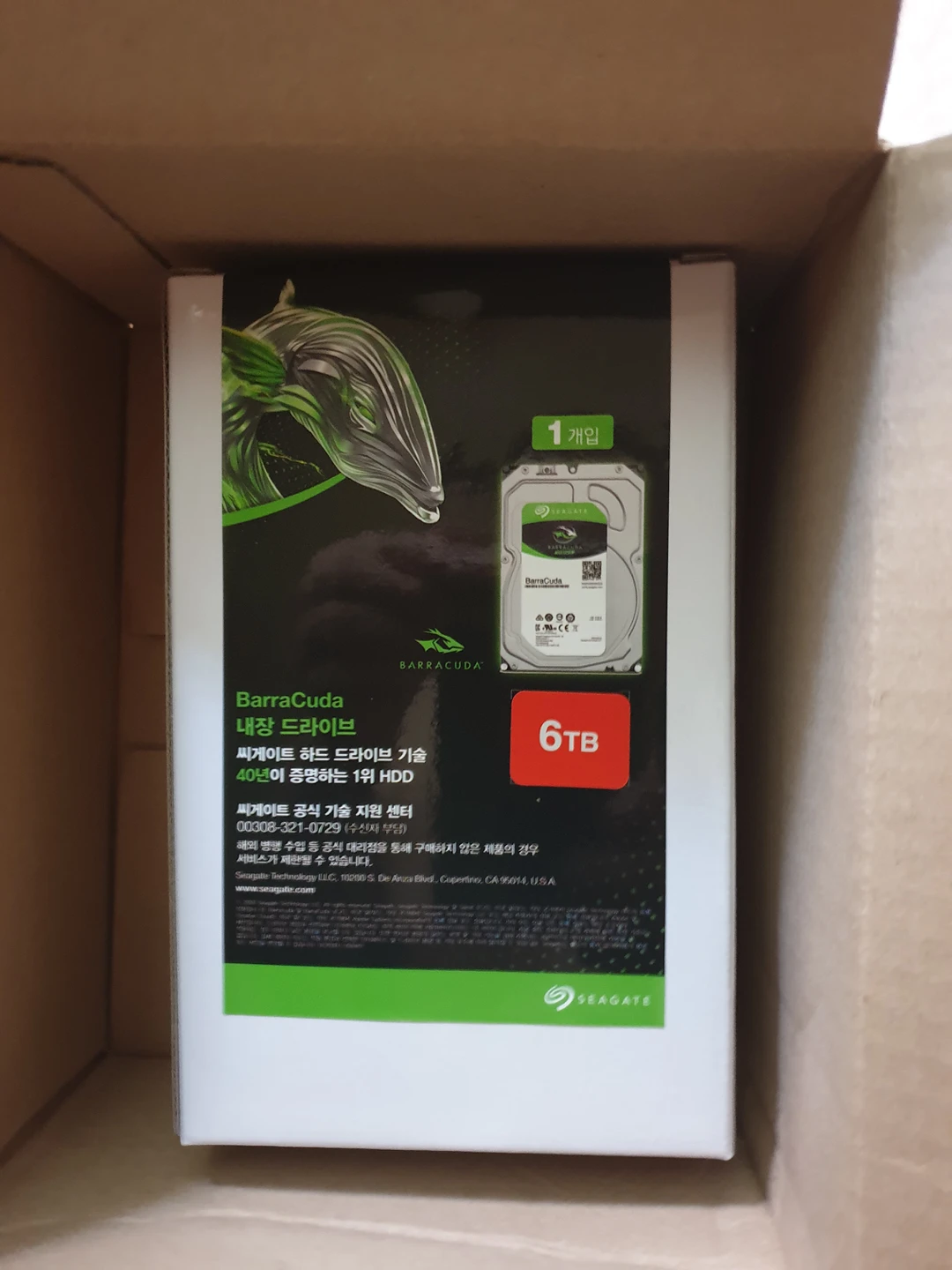 시게이트 hdd 6TB Barr... | 당근마켓 중고거래