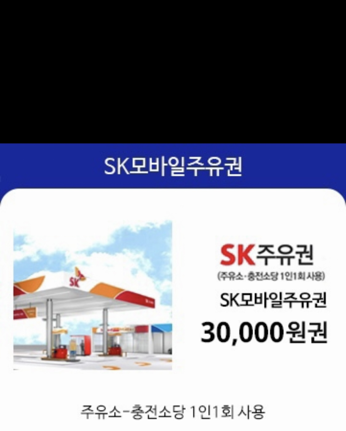 sk