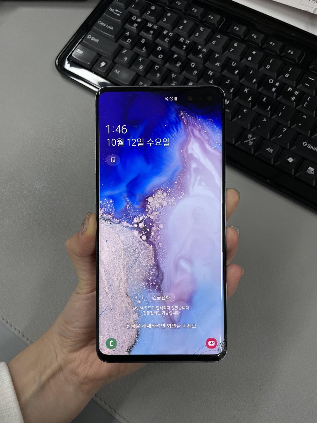 5G단말 G977 512기가 | 당근 중고거래