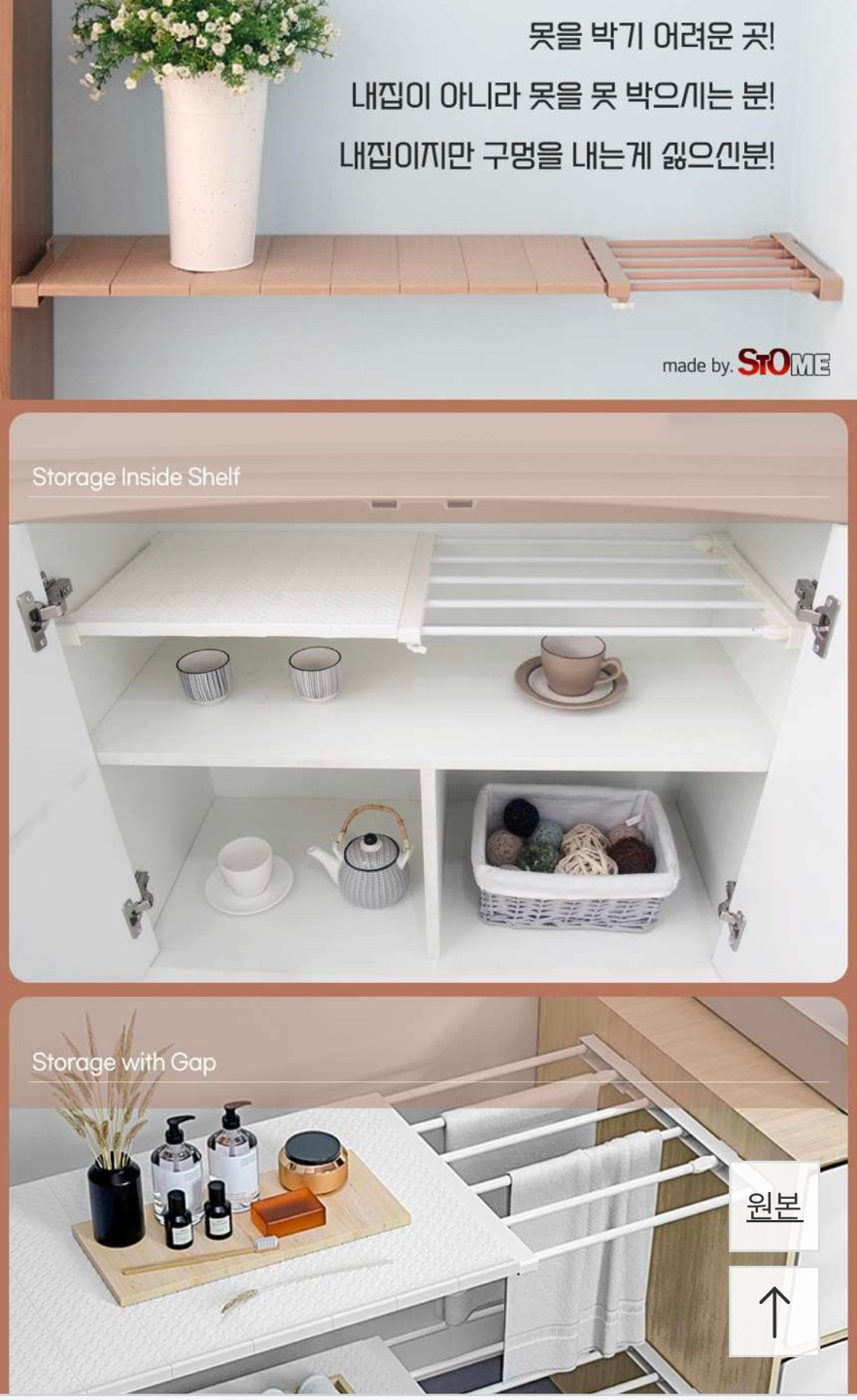 못 없이 선반 설치 | 당근마켓 중고거래 못 없이 선반 설치 | 당근마켓 중고거래