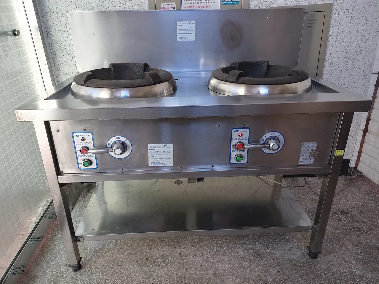 중화렌지 업소용 중고인점 감안하시길 바랍니다