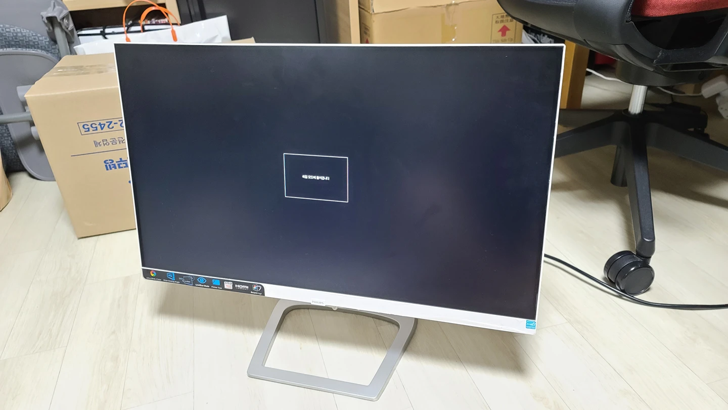 필립스 모니터 276E9Q | 당근마켓 중고거래