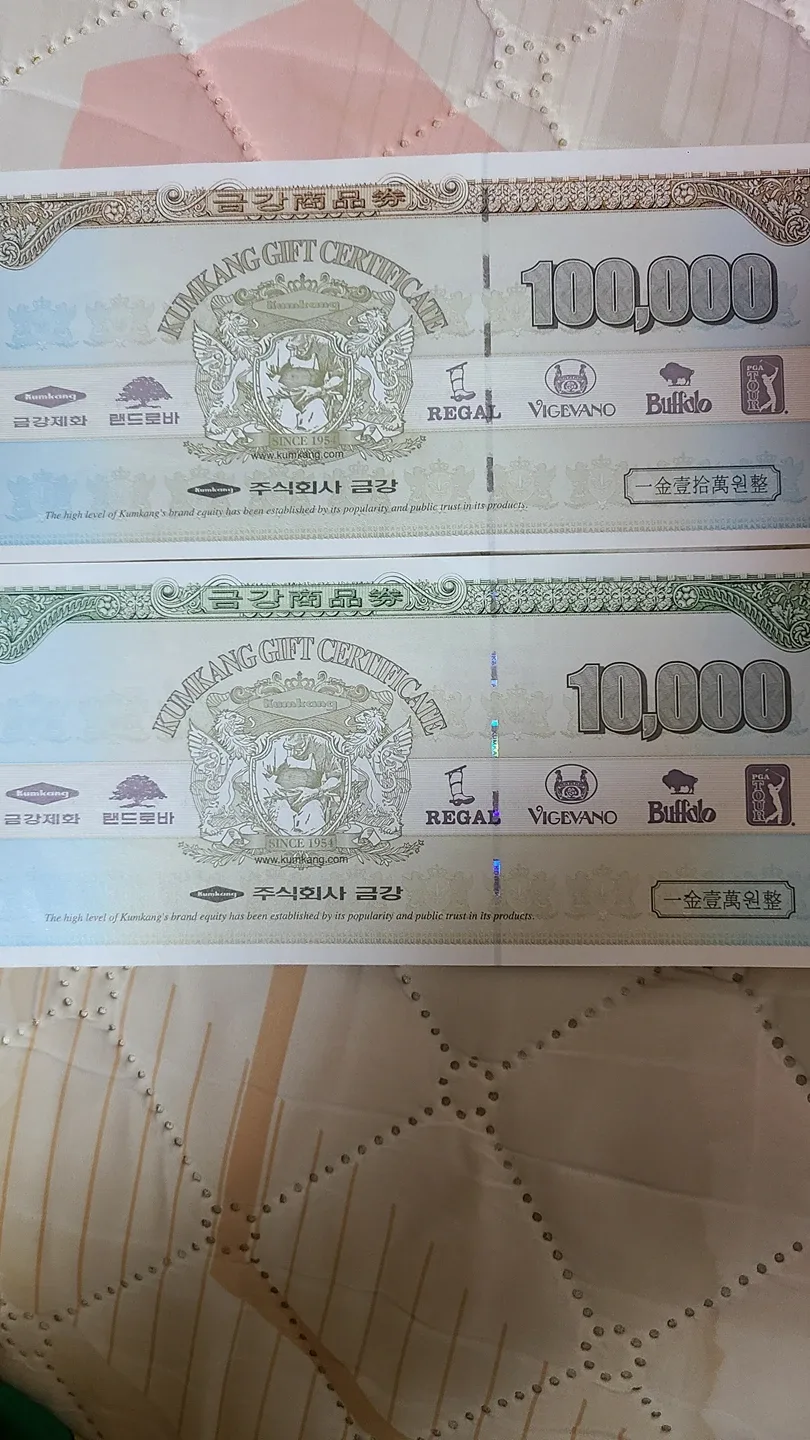 금강제화 상품권