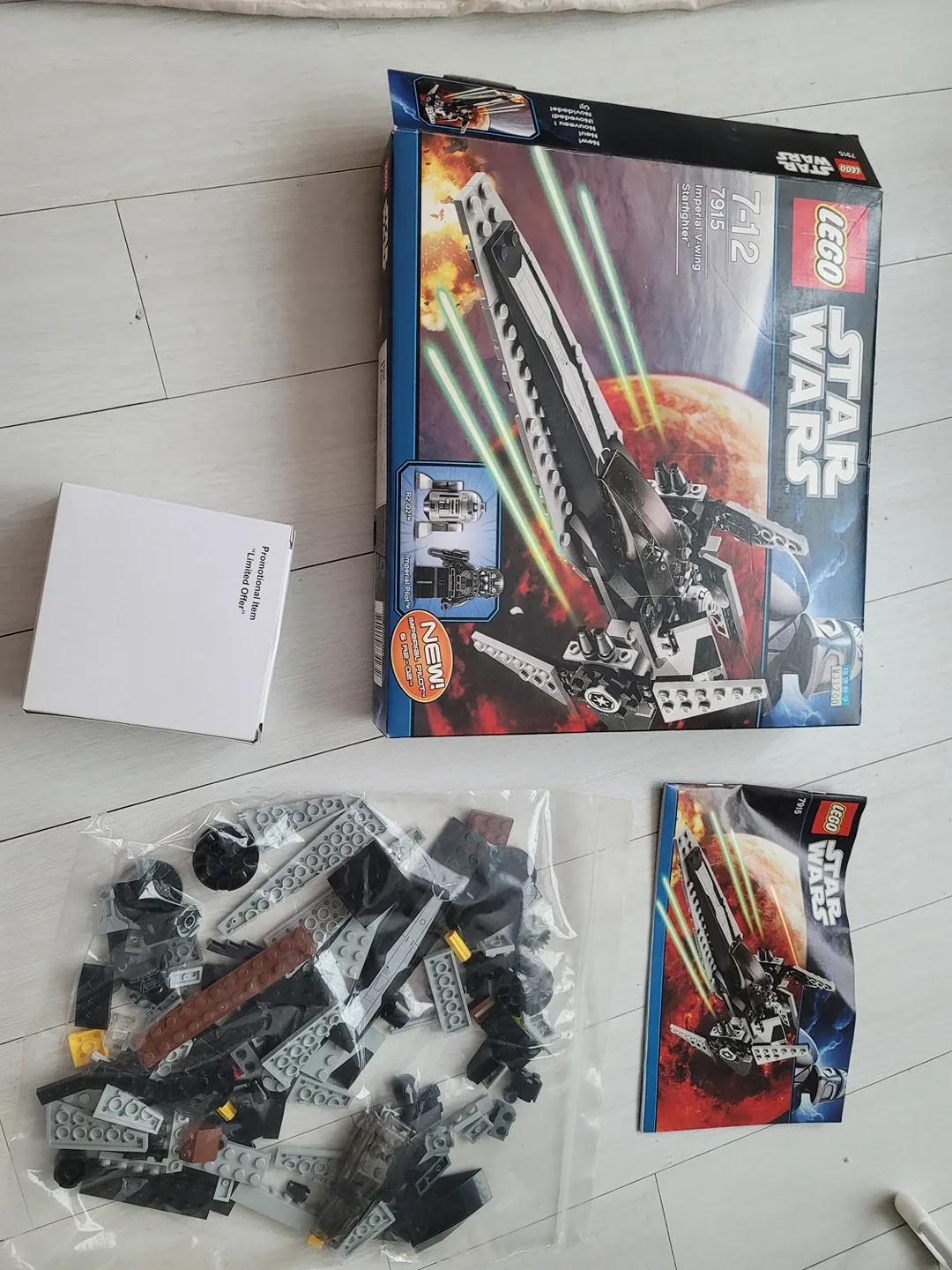 레고 7915 중고에요