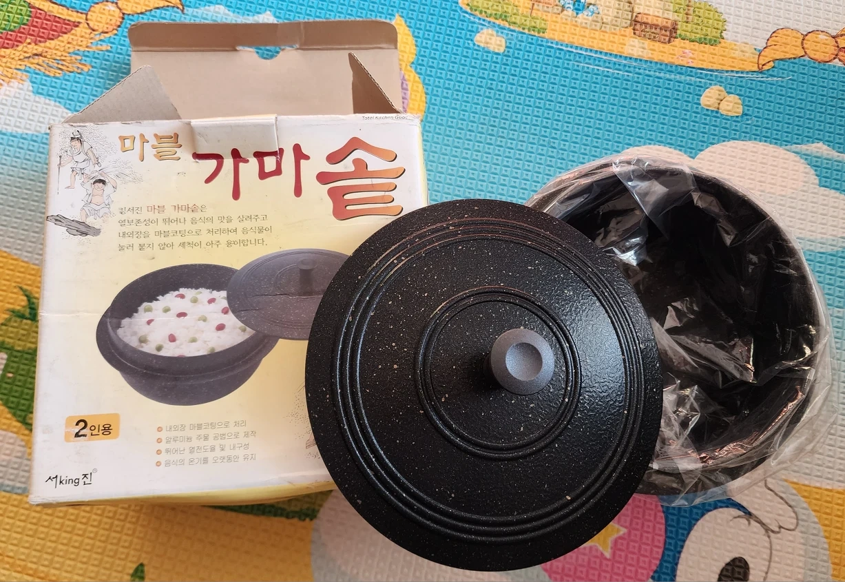 가마 솥 냄비 | 당근 중고거래