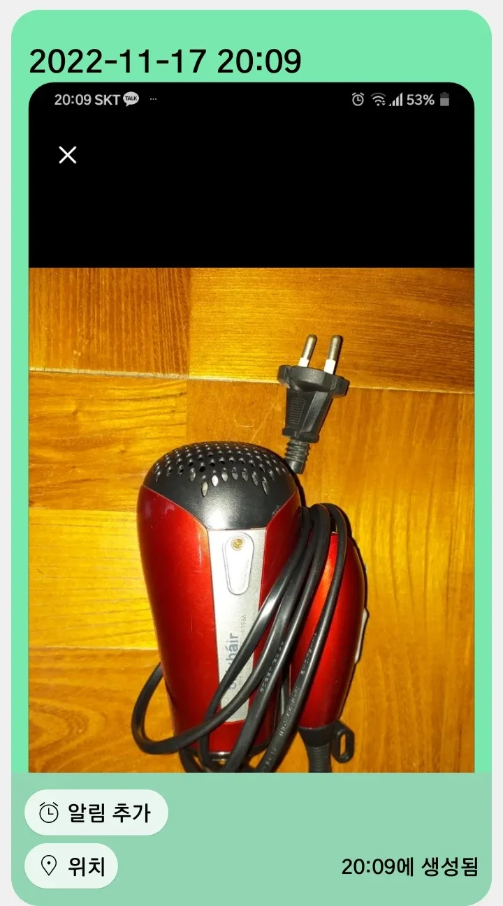 -중고 성인용자전거 및 어린이용 자전거,중고 전기에어 드라이기 팝니다.