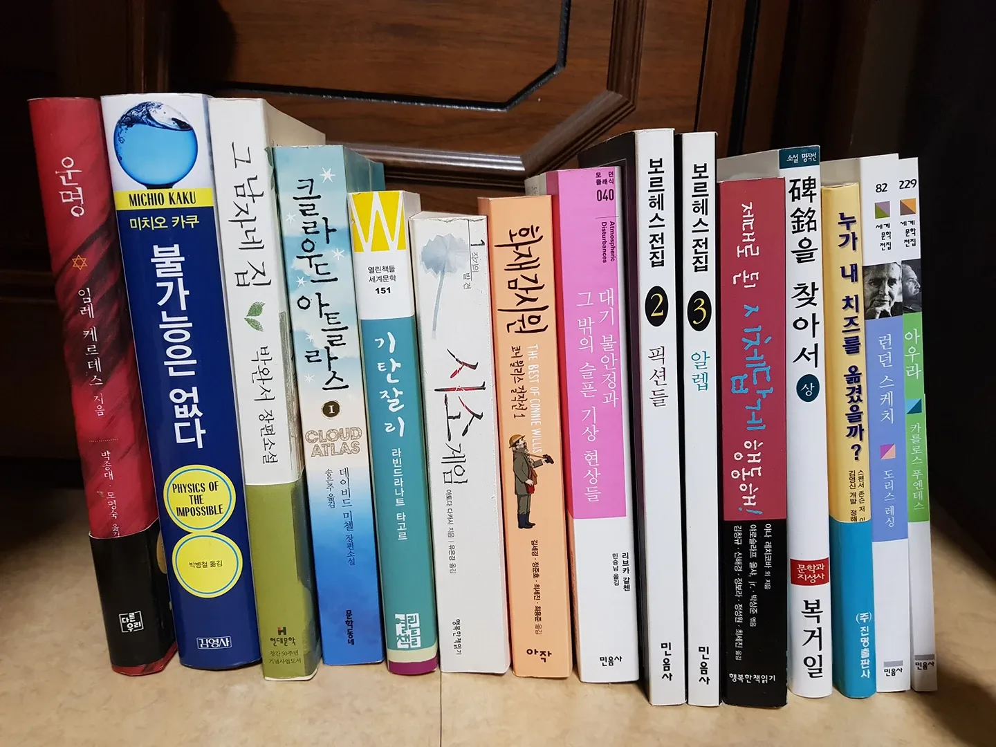 중고 소설책, 베스트셀러 판매