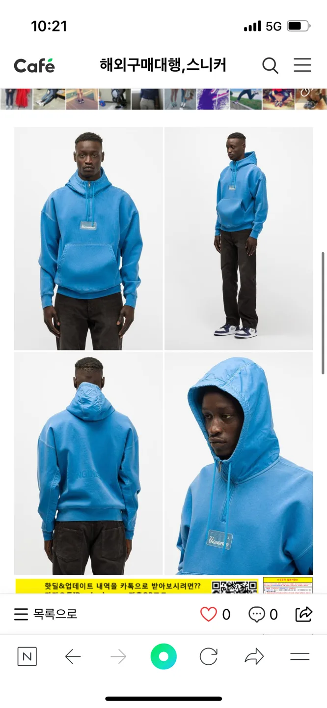 조던23 엔지니어드 후디 레이저 블루