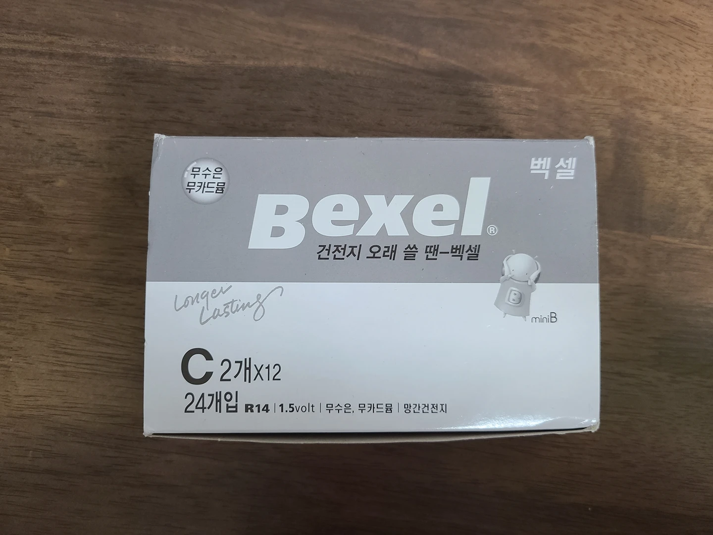 c타입(R14) 망간건전지 22... | 당근마켓 중고거래