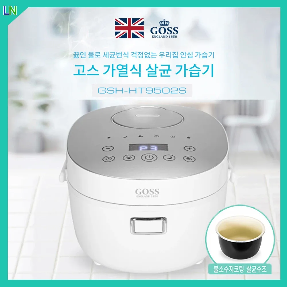 goss가열식 가습기 미개봉 새제품 팜니다