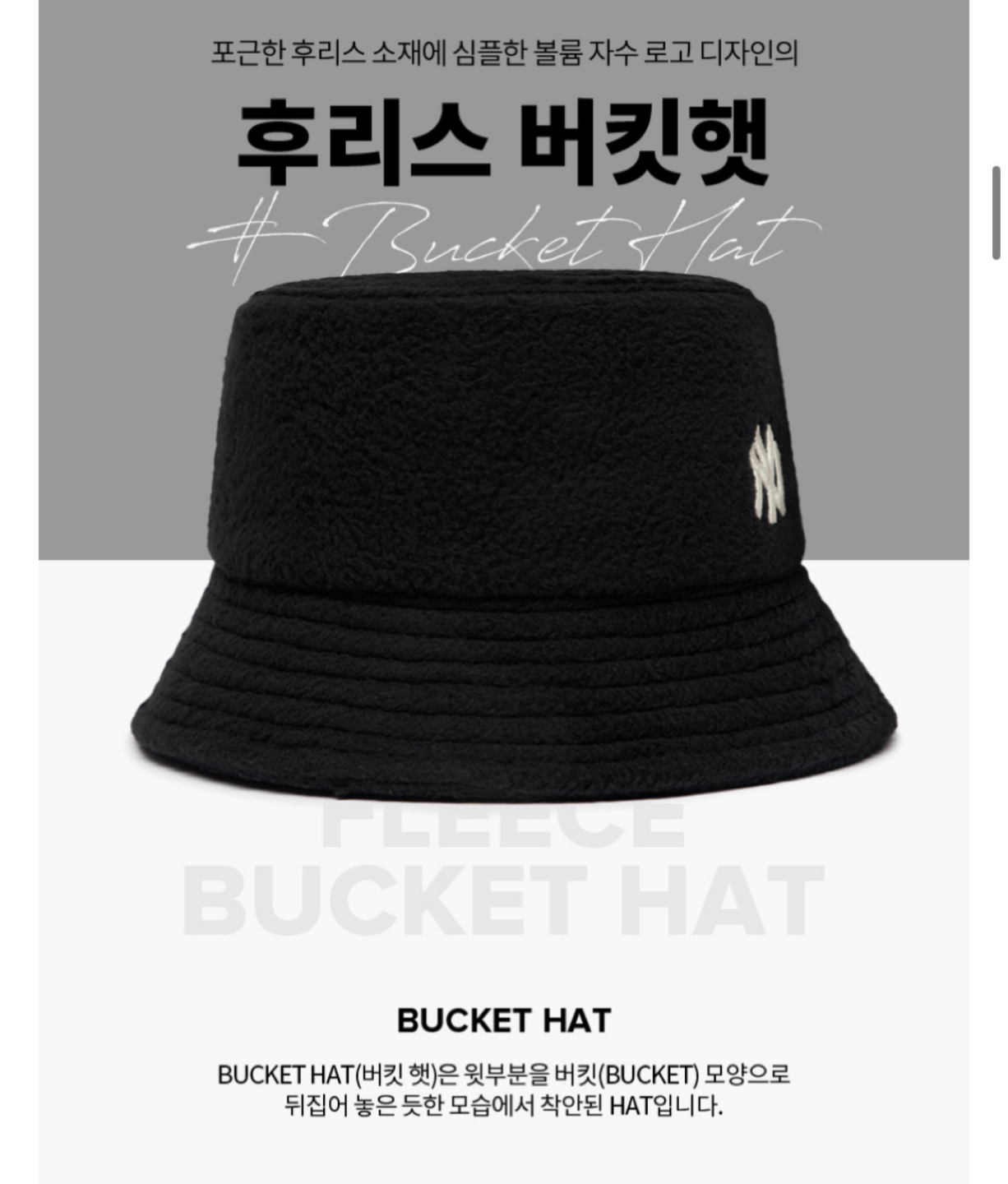 MLB 버킷햇 모자