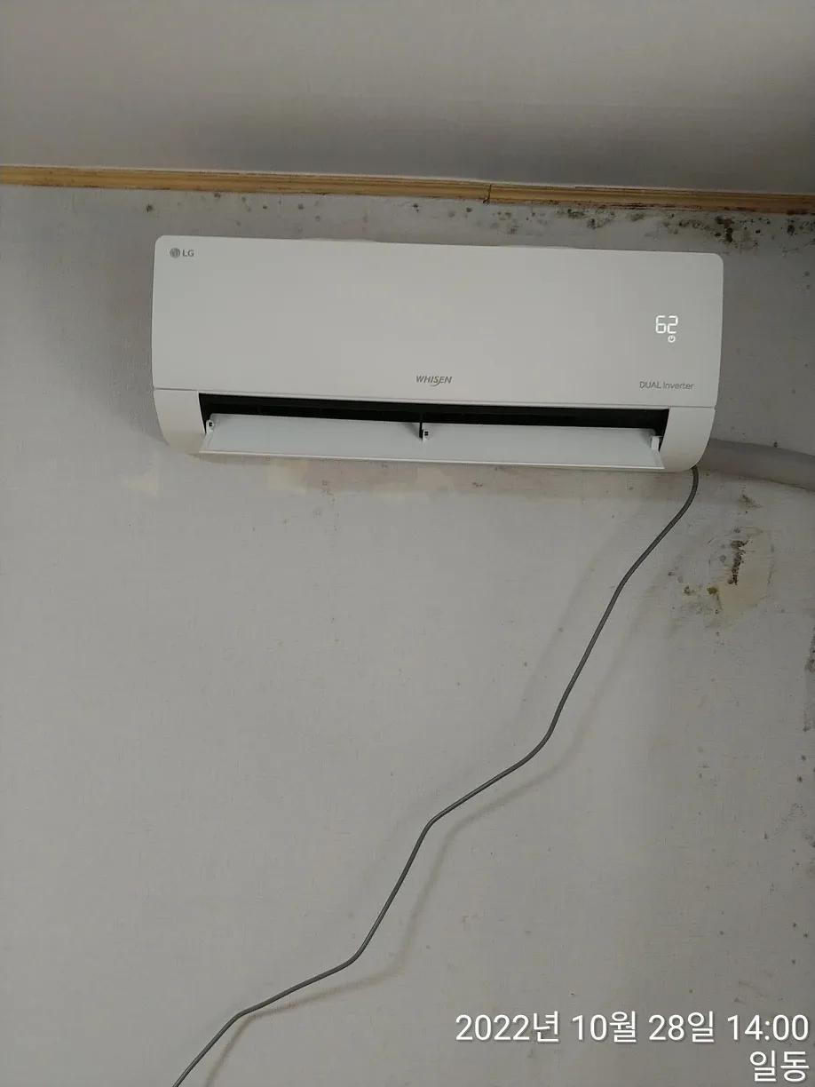 중고 엘지 인버터 에어컨