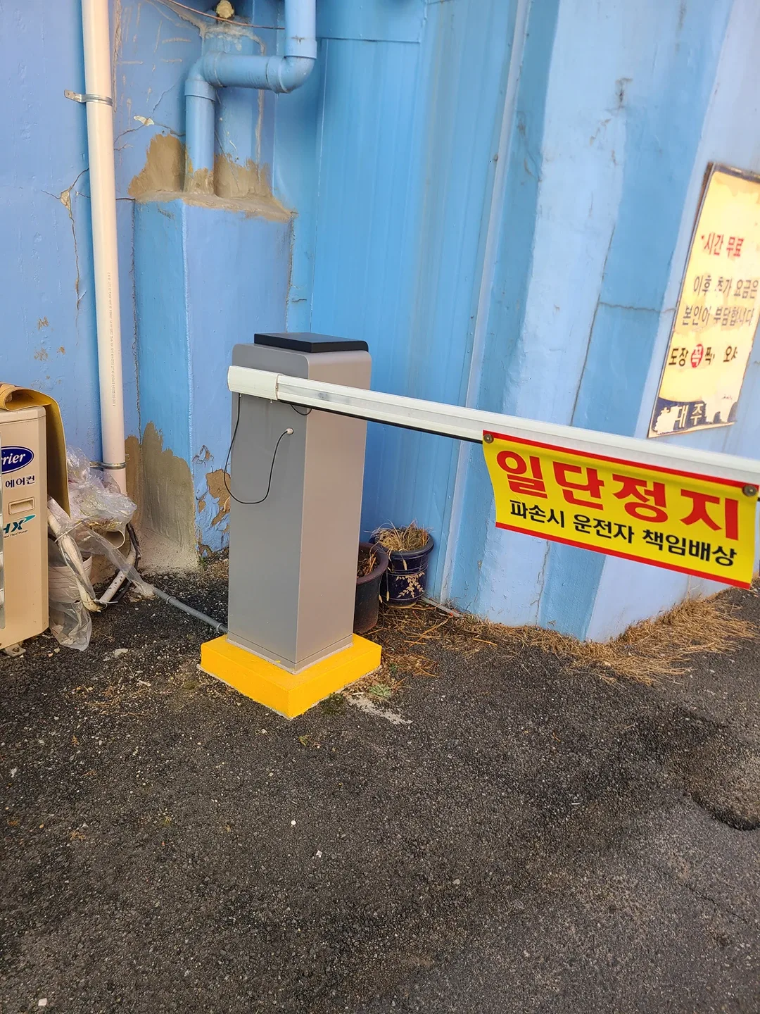 주차장 반자동 차단기 출구 1대입구1대 사용중인중고