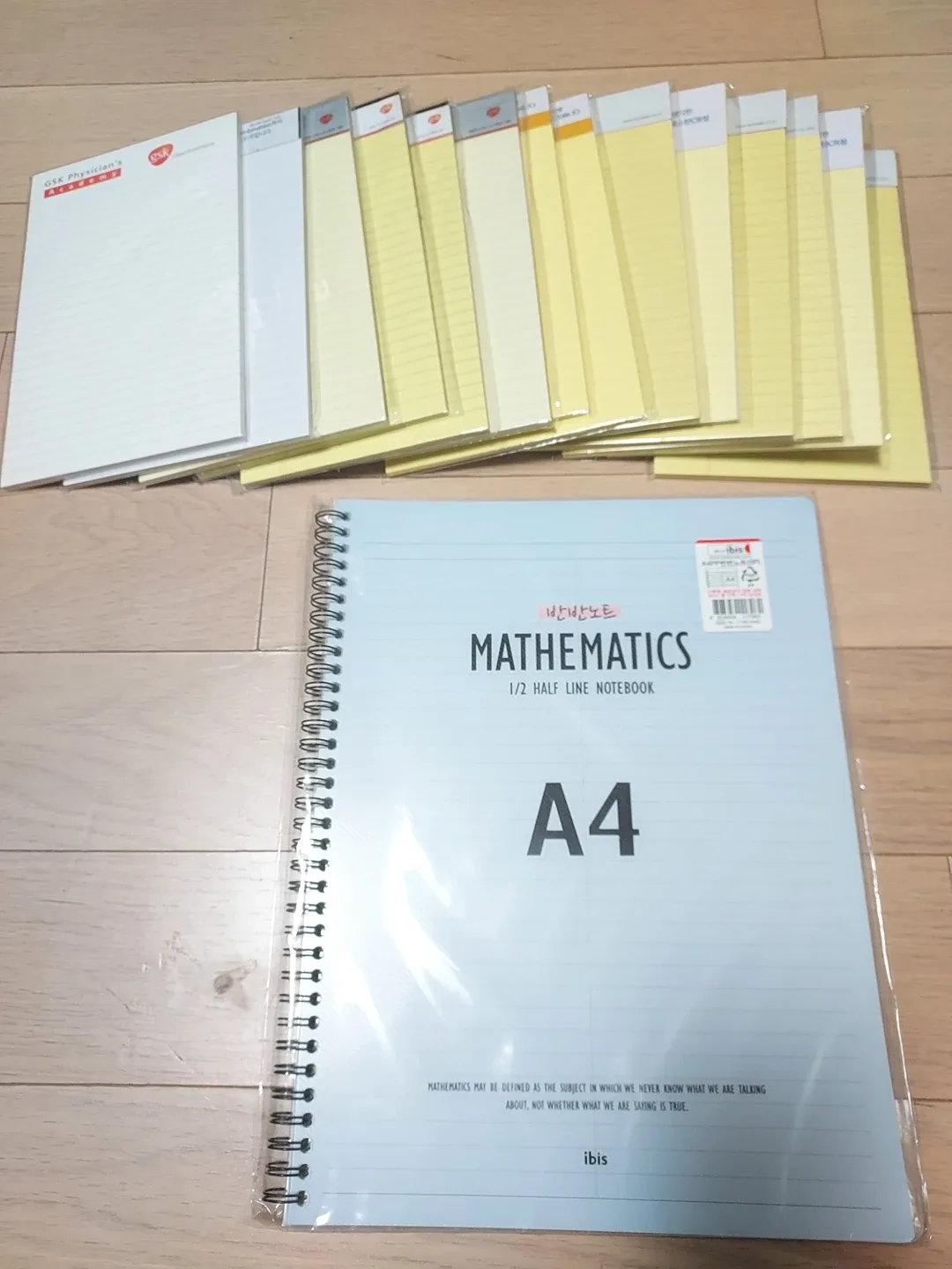 노트.노란메모노트.중고등노트