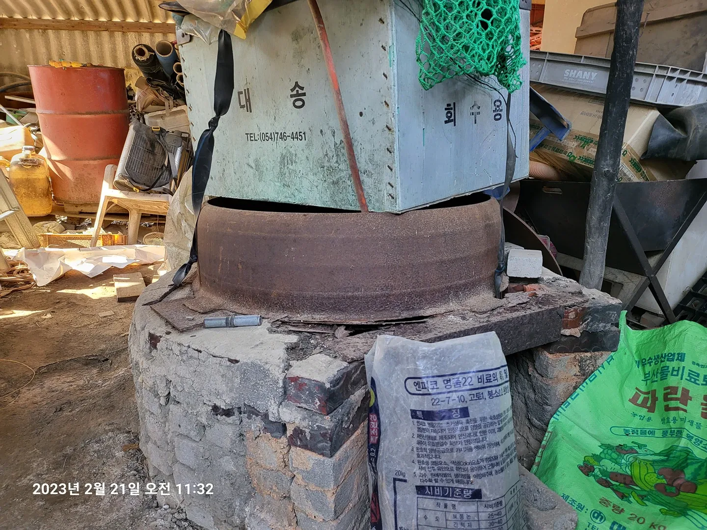 가마솥 필요하신 분?