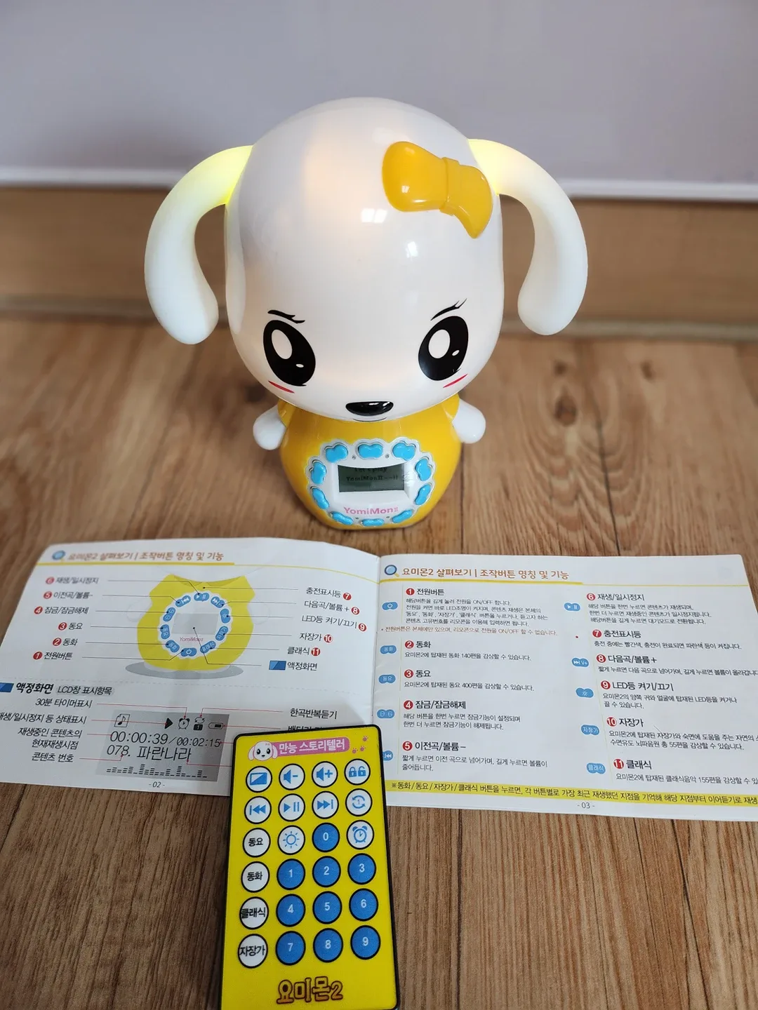 요미몬 요미몬2 유아동요 유아동화 영어동요 클래식음악 태교음악