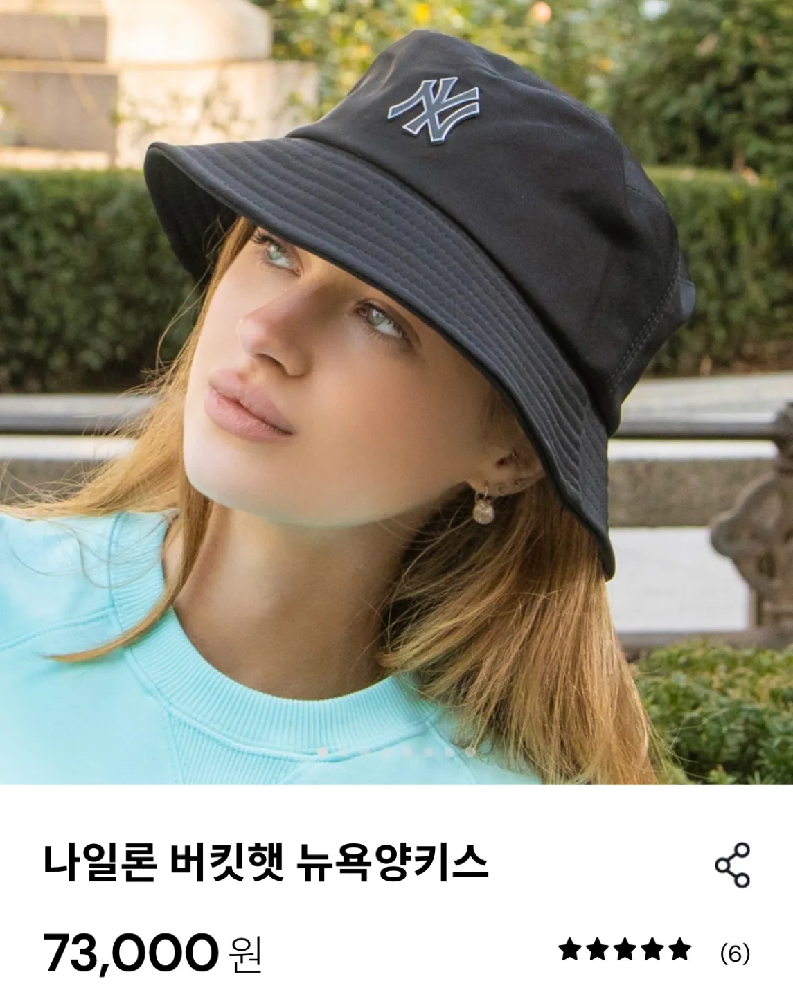 MLB 새상품 / 나일론 버킷햇 (원가 73,000원)
