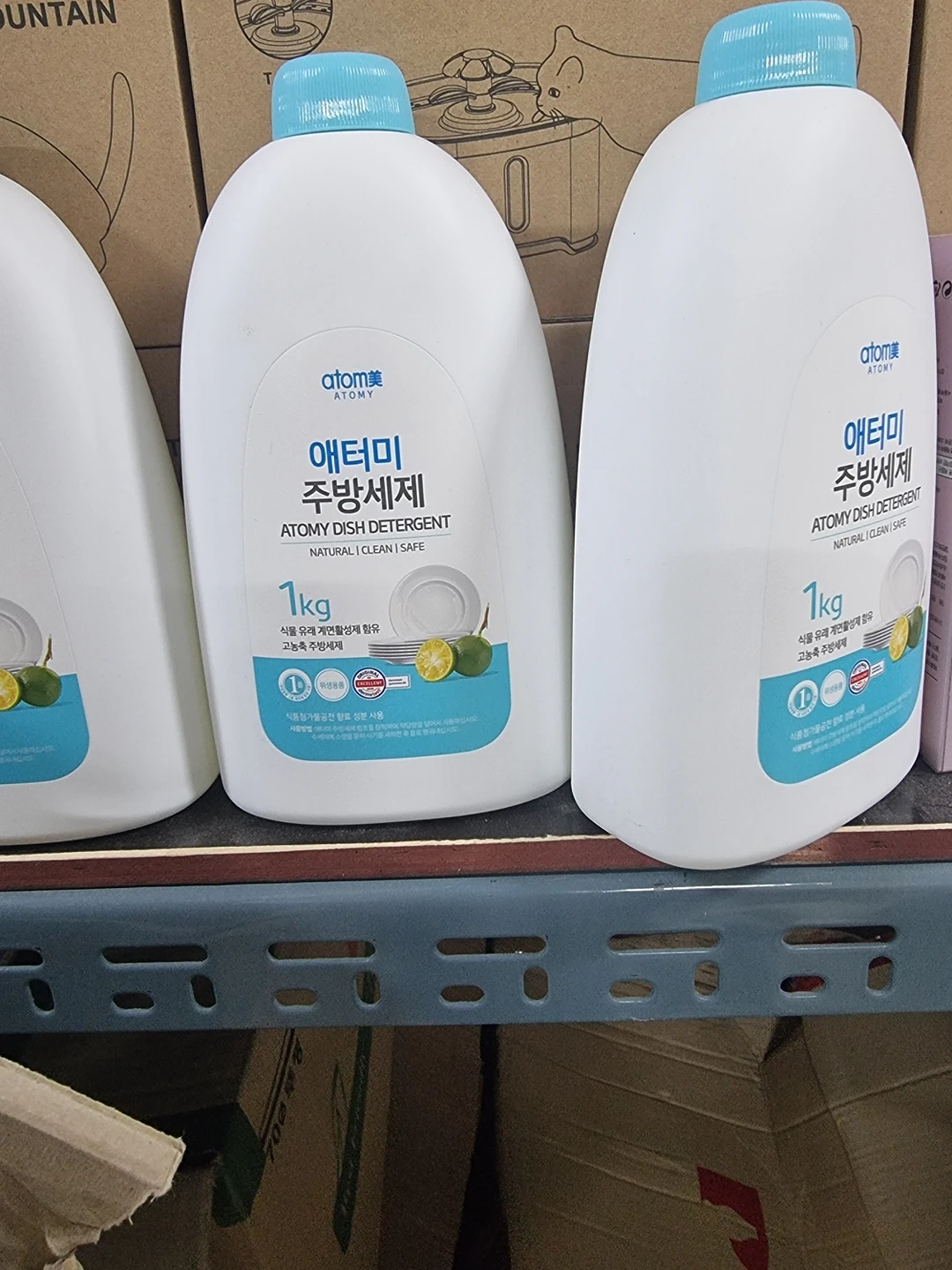 애터미주방세재 팝니다 | 당근 중고거래