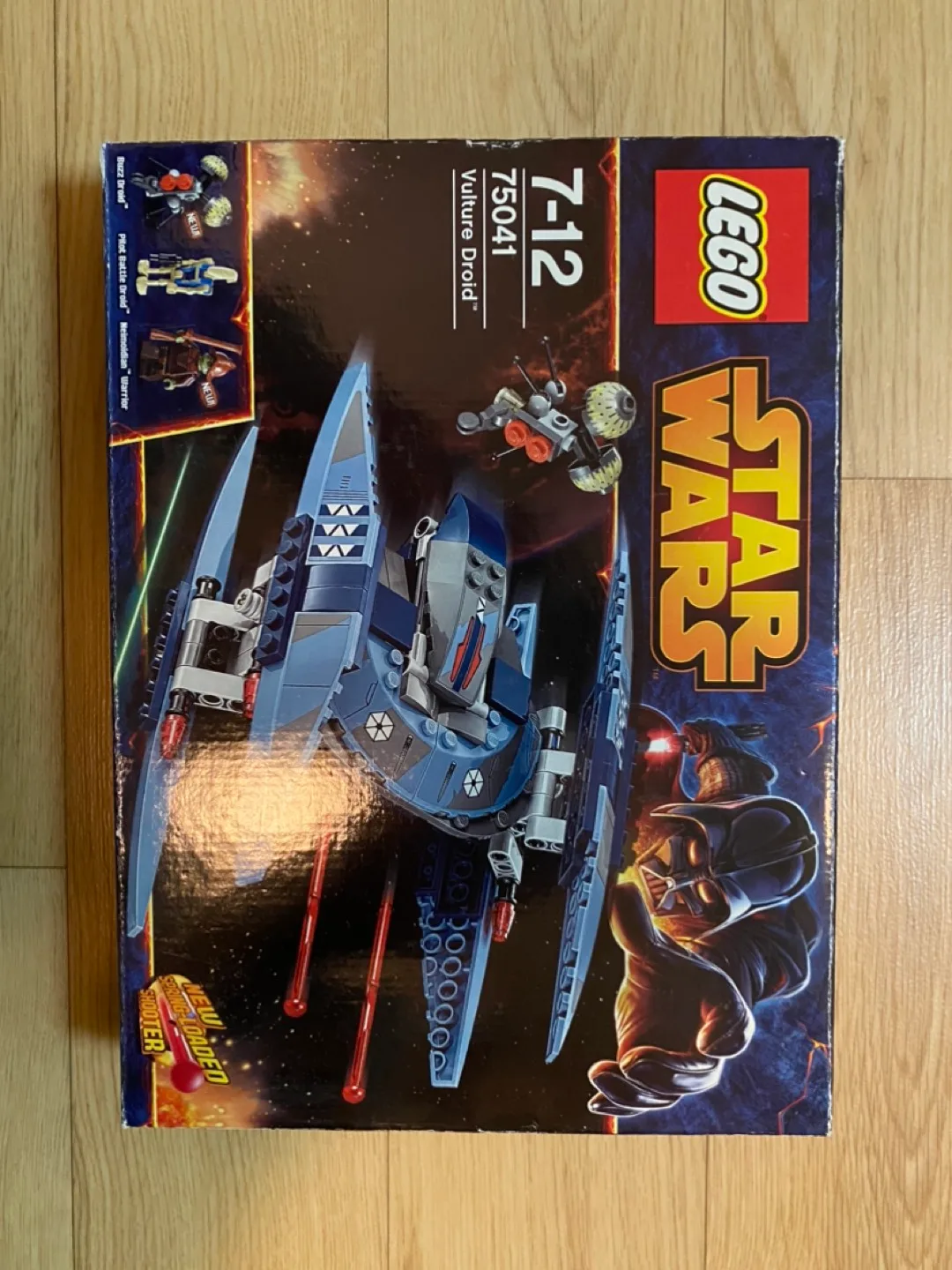 레고 75041 중고 팝니다.