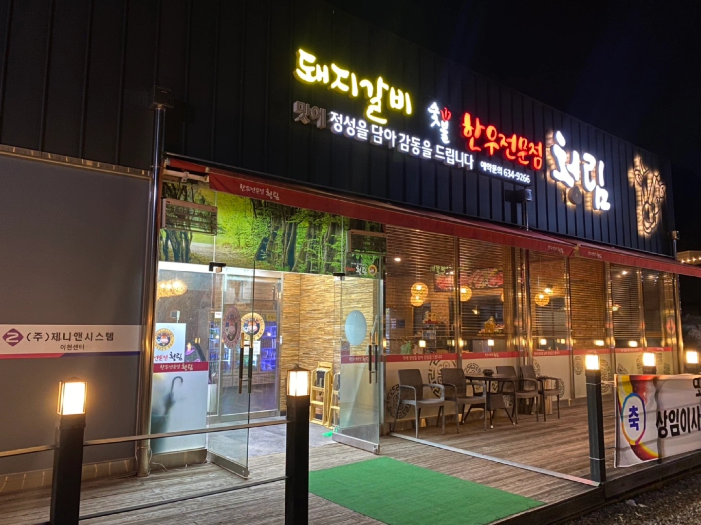 홀서빙 직원 구합니다!!