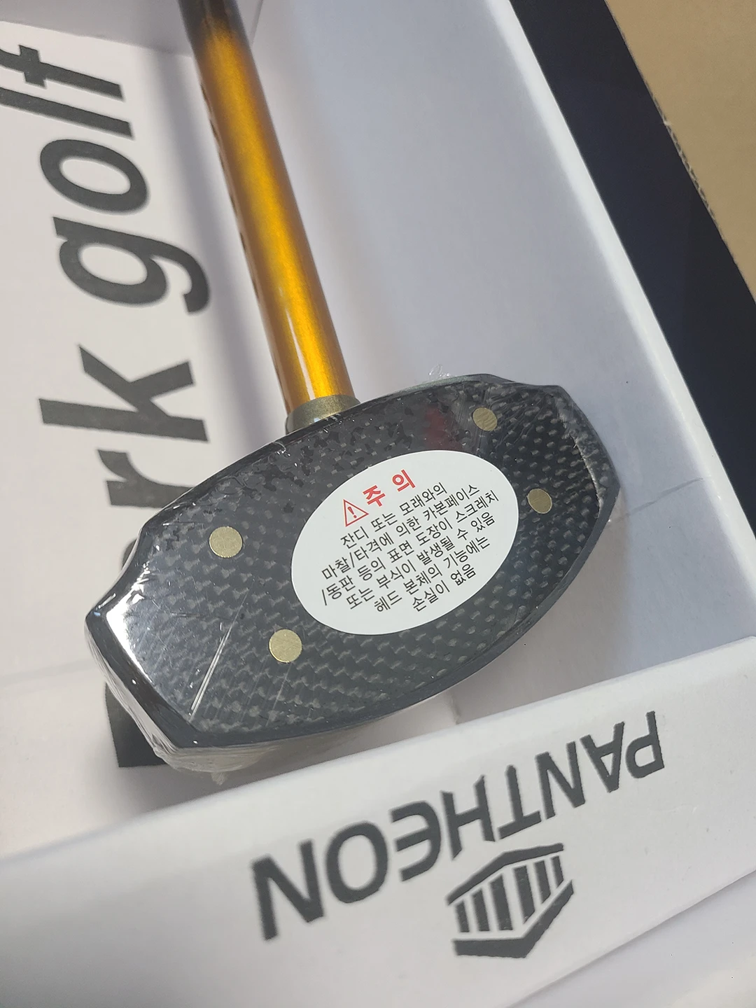 판테온 pn650 파크골프채 새상품 | 당근 중고거래