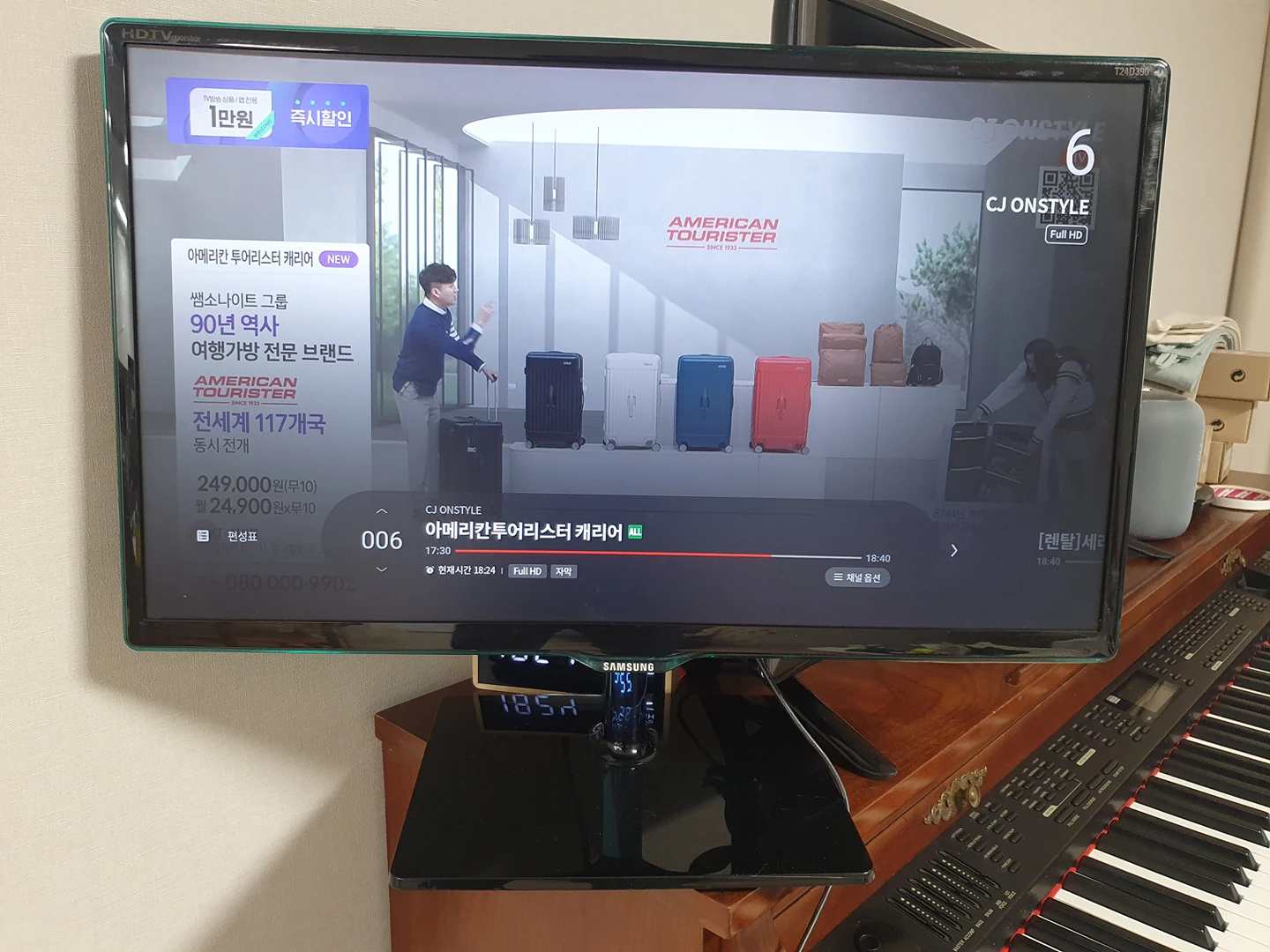 삼성티비겸용모니터 LT24D390 | 당근마켓 중고거래