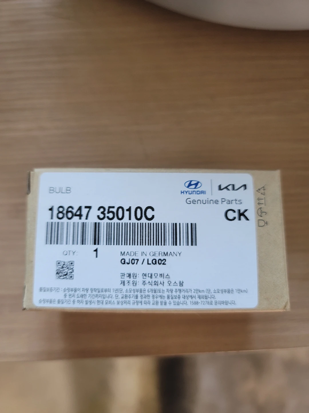 dh0265400