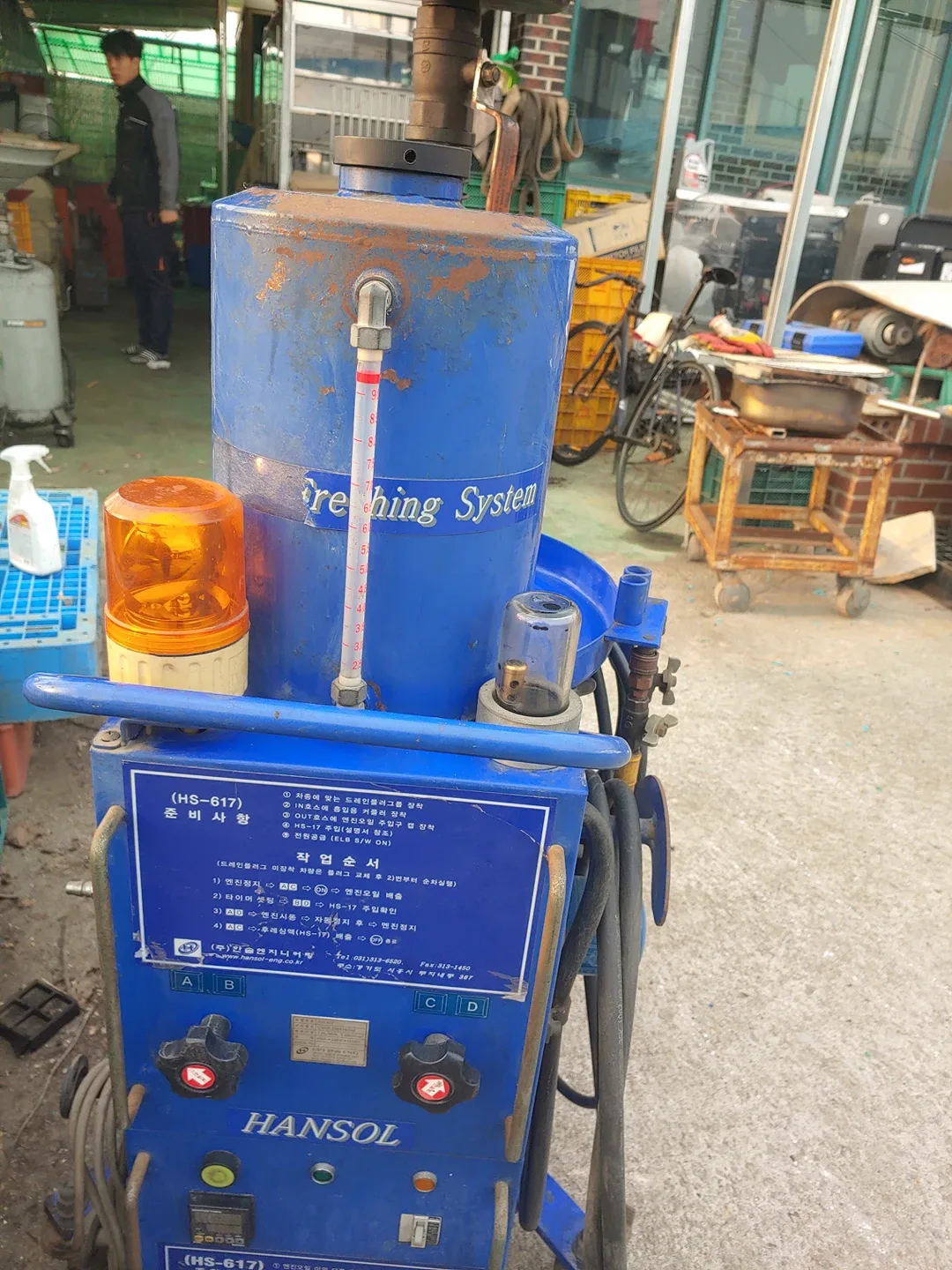 엔진후레싱 머신HS-617