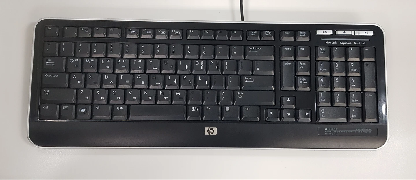 HP KU0841 키보드 당근마켓 중고거래