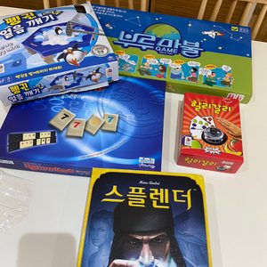 당근마켓 당근마켓