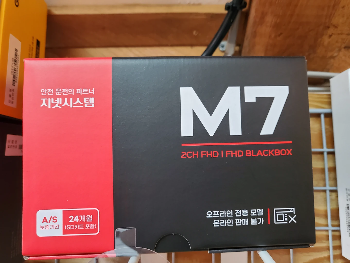 블랙박스 지넷시스템 M7 당근 중고거래