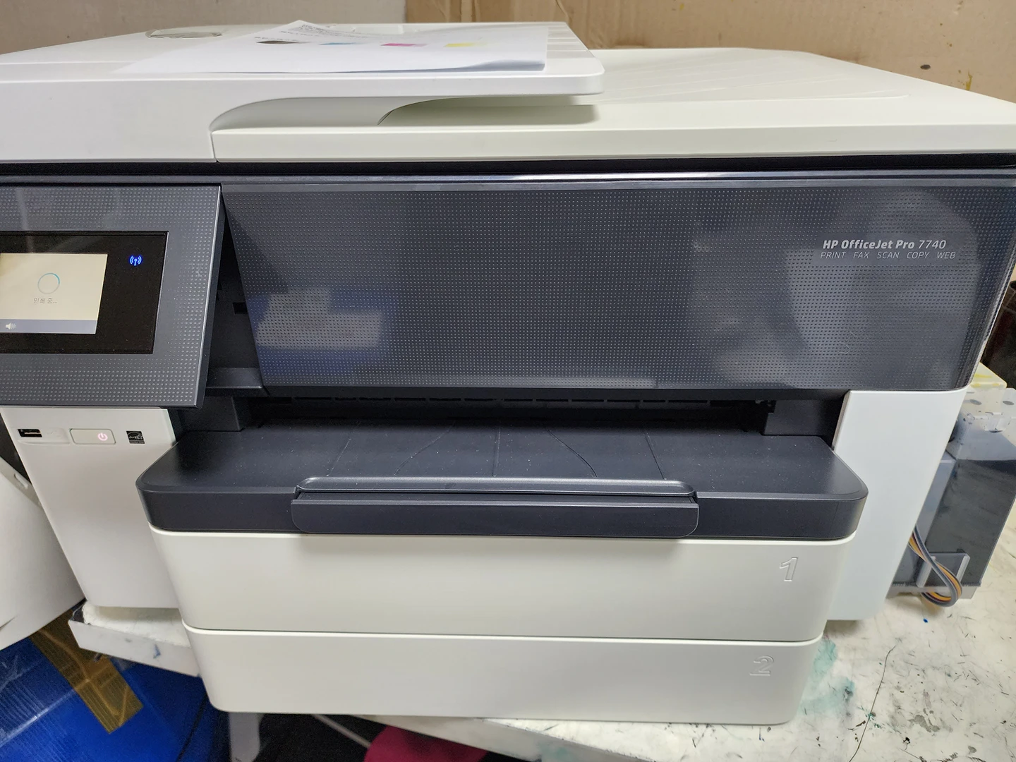 hp7740 A3무한잉크 복합기 | 당근마켓 중고거래