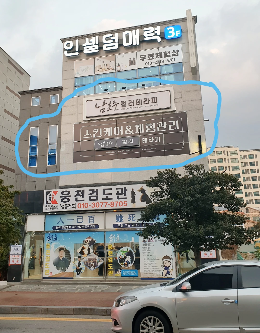 매력적인뷰티 picture 5