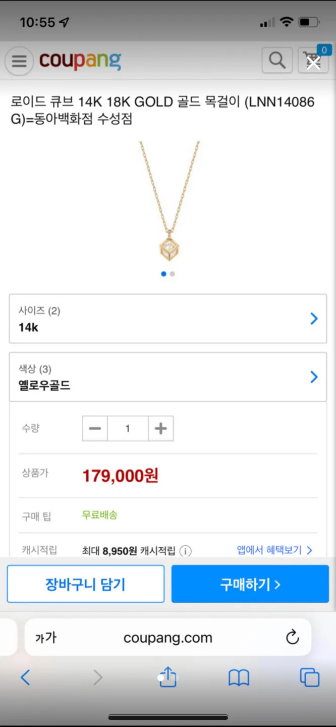 14k 목걸이 새제품 팔아요~