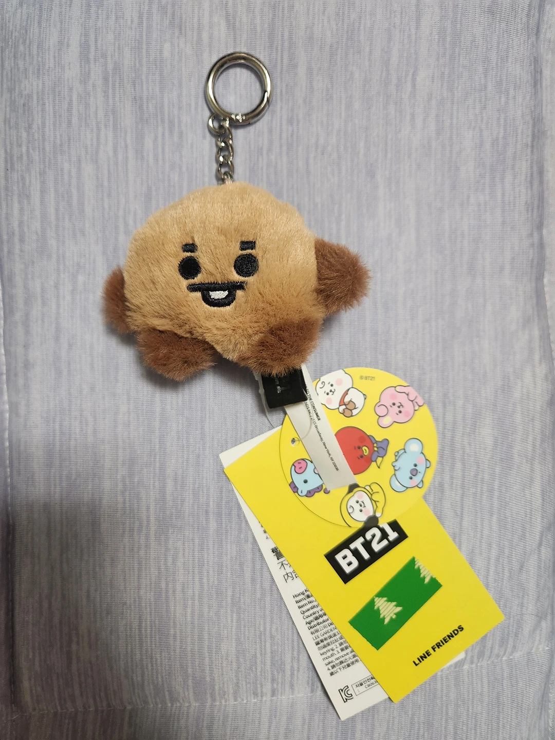 방탄소년단 방탄 BT21 슈키 ... | 당근마켓 중고거래