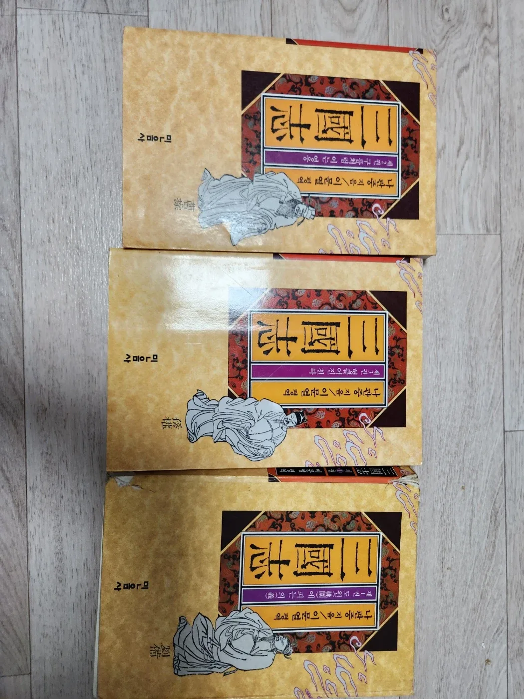 중고책판매합니다