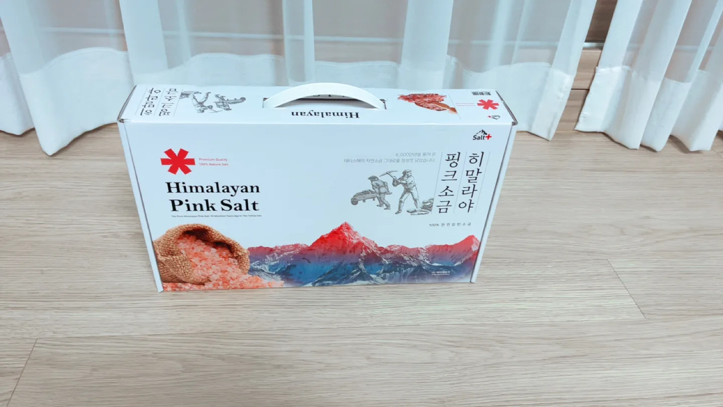 히말라야핑크소금 선물용