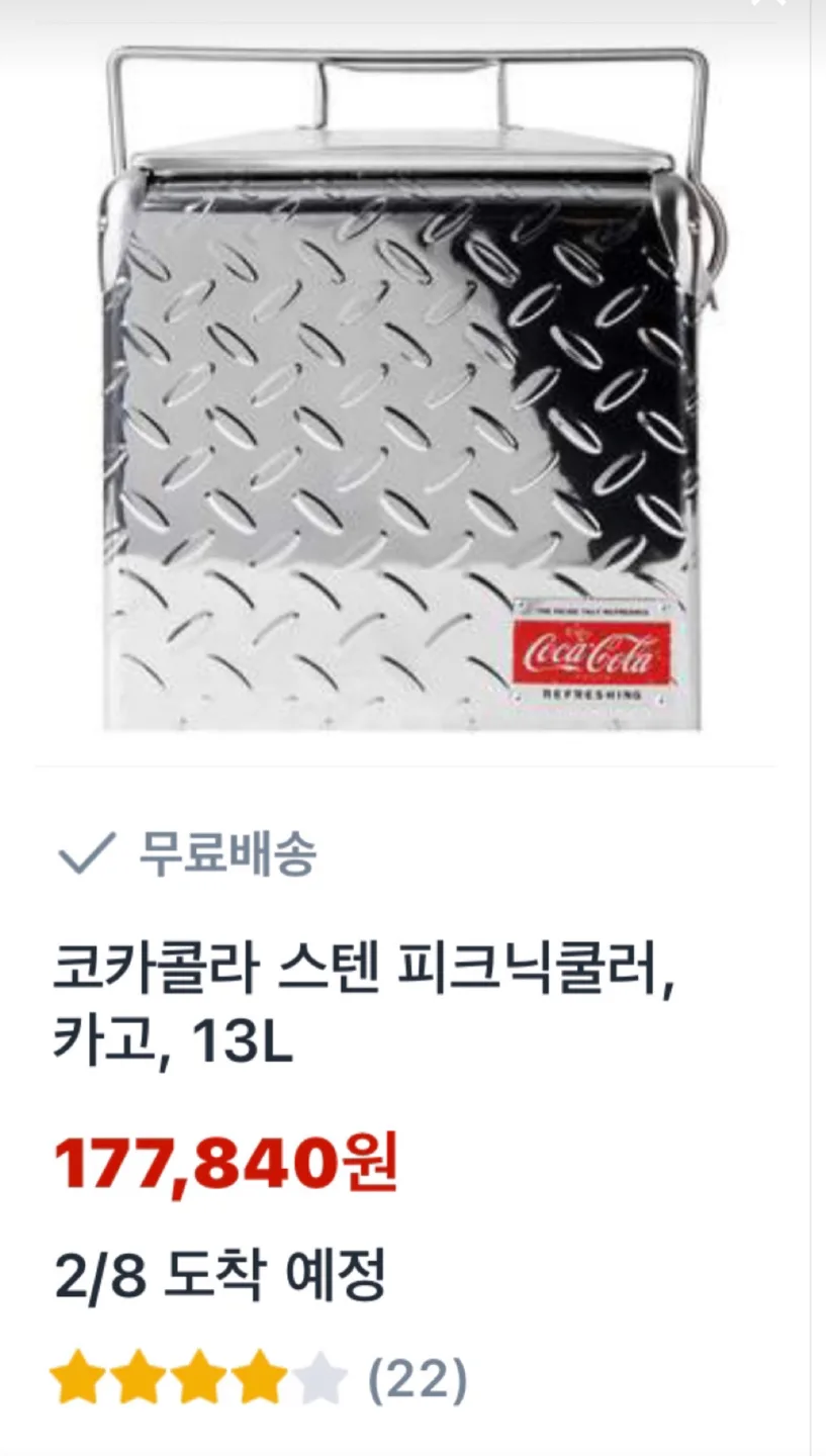코카쿨러 “쿨러(아이스박스)“새상품 100%스텐