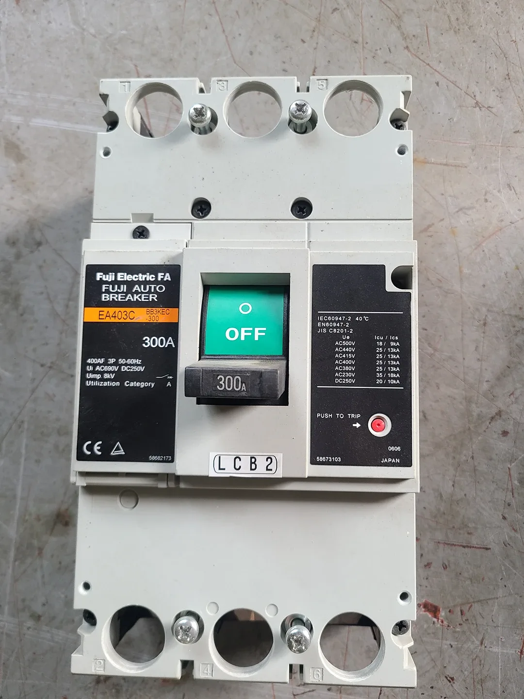 중고 차단기 판매합니다