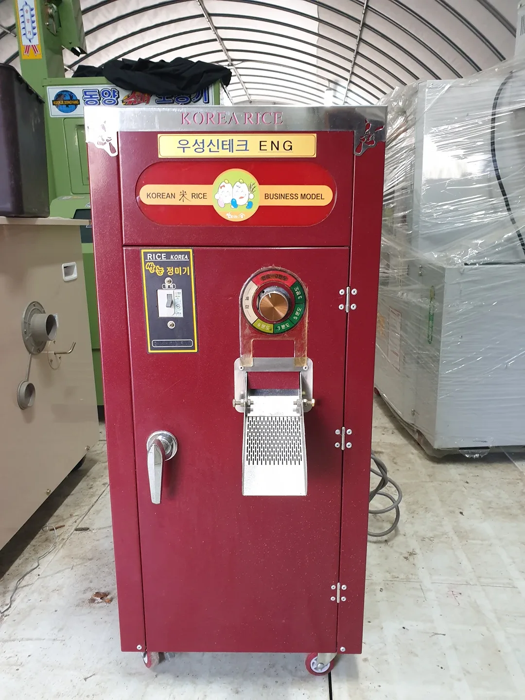 가정용 업소용 각종 정미기 도정기 중고 전시품 처분