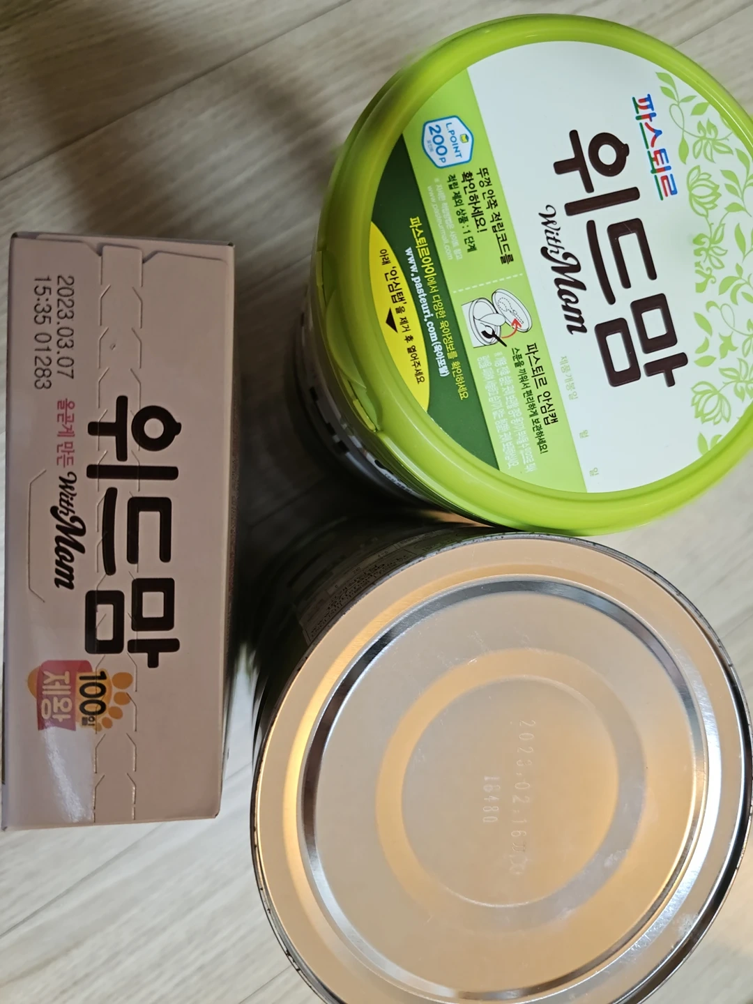 위드맘 유통기한 지난거 미개봉+... | 당근 중고거래 위드맘 유통기한 지난거 미개봉+... | 당근 중고거래