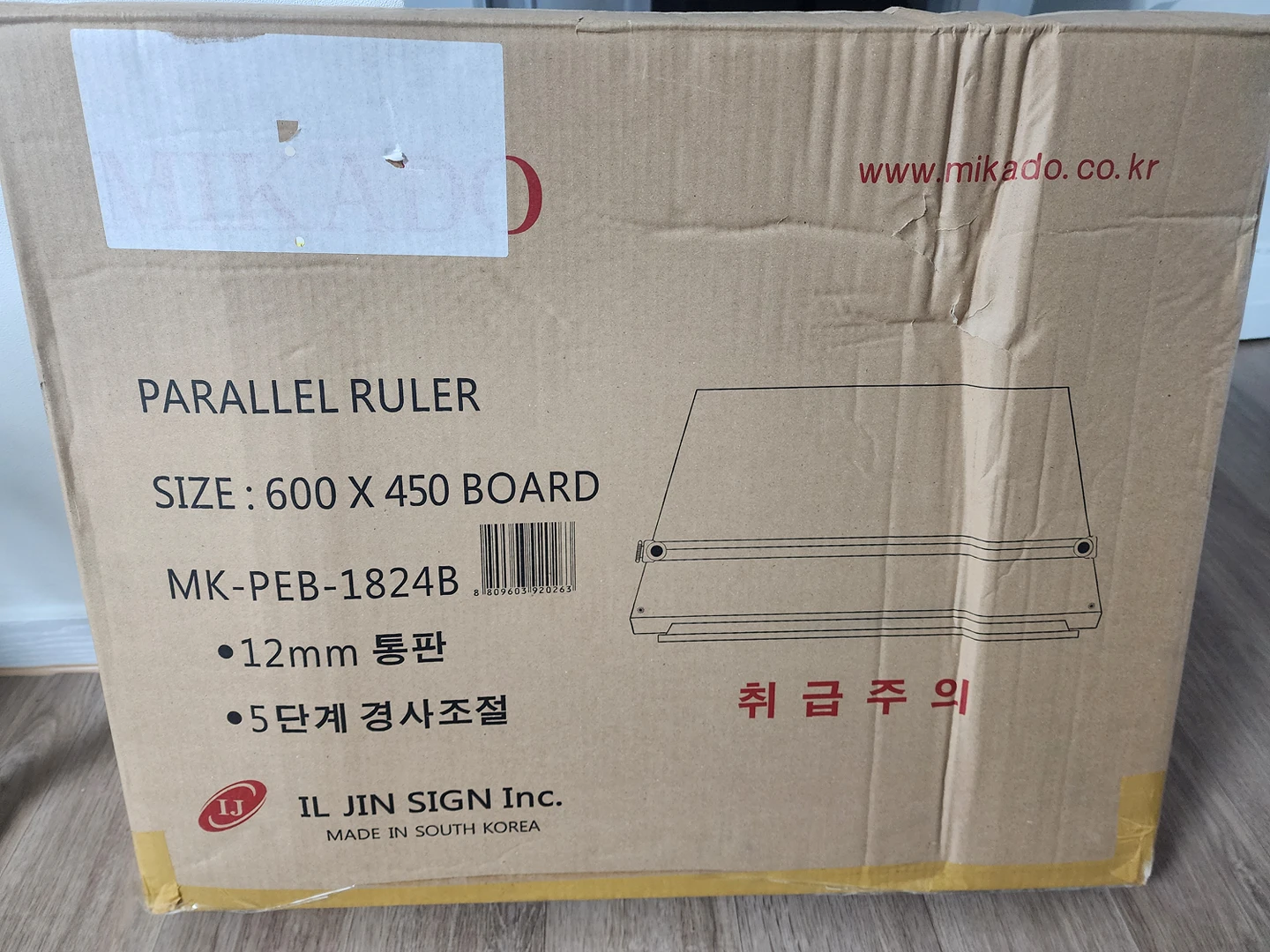 미카도 제도판 MK-PEB-1824B | 당근마켓 중고거래